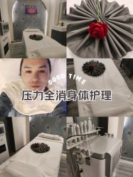 -亚典中科健康汇美容·SPA