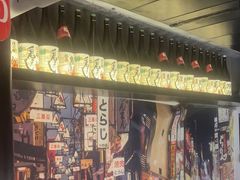 -久藏·横膈膜烧肉·酒场(江汉路店)
