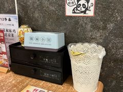 -椒鸣椒麻小馆·新疆菜(五道口创始店)