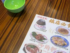 -憶廟街 X 沙角邨(太古城店)