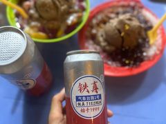 -铁真·刨冰红焖羊肉·正宗老字号
