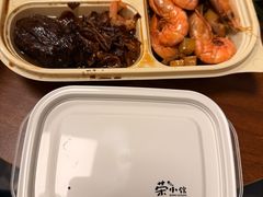 -荣小馆(杭州大厦店)