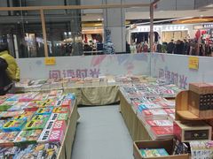-百荣世贸商城