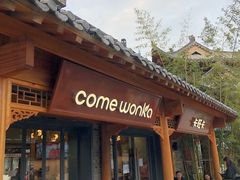 -卡旺卡(合肥半边街店)