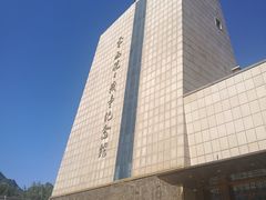 -平西抗日烈士陵园