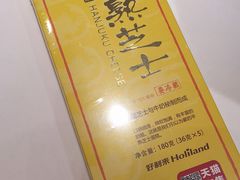-好利来(望京中福店)