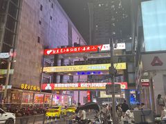 -观音桥步行街