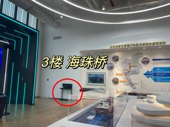 -广州市城市规划展览中心
