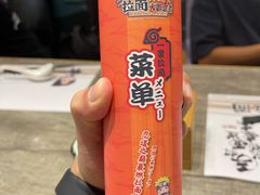 -火影忍者一乐拉面(环球港店)