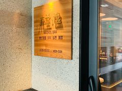 -木兰逸•泰式按摩•头疗•SPA(车公庙店)