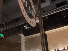 -华豫川酒家(大卫城店)