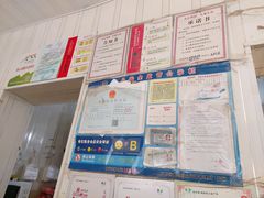 -咱家王新国把子肉(县东巷店)