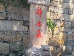 -青岛崂山太清宫