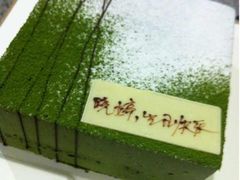 抹茶慕斯-壹点壹客·生日蛋糕(南山店)