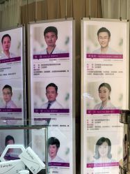 -深圳美莱医疗美容医院