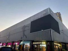 -翔立方体育文化综合体(南翔智地店)