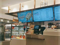 -奈雪的茶(天河城店)