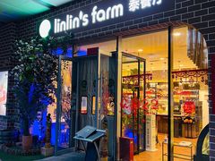 门面-Linlin泰餐厅(华夏幸福店)