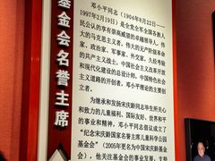 -中国宋庆龄青少年科技文化交流中心