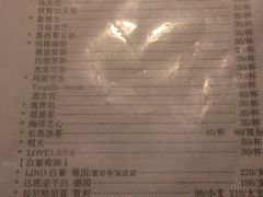 -爪哇空气酒吧