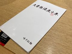-味千拉面(上海松江二店)