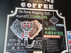 -星巴克臻选(上海长风大悦城店)