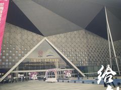 -东浩兰生上海世博展览馆