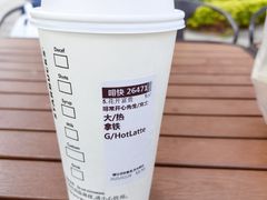 -星巴克(珠海仁恒滨海中心店)