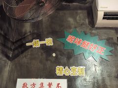 -肥汁米蘭香港米线(定西路店)