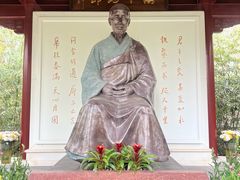 -李叔同故居纪念馆