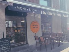 门面-Money Shops(愚园路店)