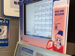 -溪边姑娘·拉丝酸奶水果捞(春熙路店)