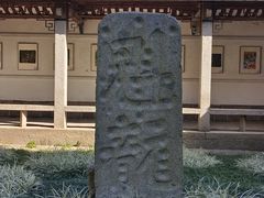 -郑和公园