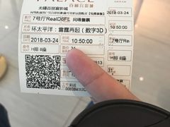 -百丽宫影城(CGS激光苏宁广场店)