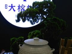 门面-大榕树下顺德菜(融创茂店)