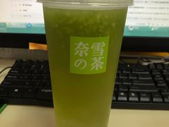 -奈雪的茶(领展中心城店)