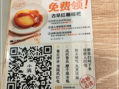 -小满手工粉(上海新世界城店)