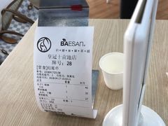 -813芭依珊 BAESAn(皇冠十畝地店)