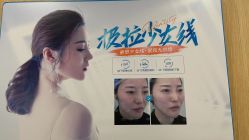 -西安伊美尔医疗美容医院