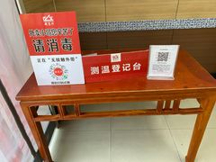 -超意兴·把子肉(振兴街店)