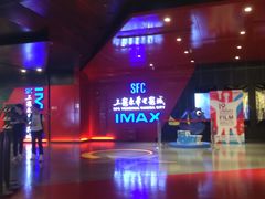 -SFC上影影城(港汇永华IMAX激光店)