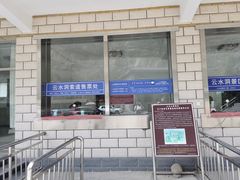 -北京上方山国家森林公园