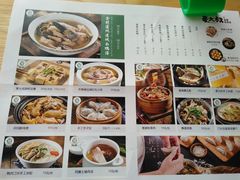 菜单-麦大叔·福建客家菜(东百中心MINI店)