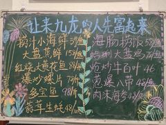 -九龙餐厅(大沽路店)