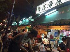 -梅鑫海产店