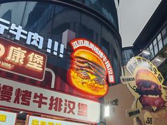 -龙湖重庆时代天街