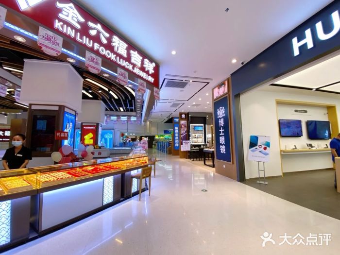 岁宝广场(景田店)图片