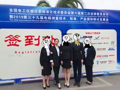 -圣爵菲斯大酒店(长沙世界之窗店)