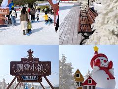-盈香心动乐园