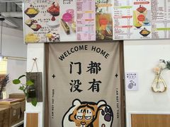 -雪花姐姐(泰华城新天地店)